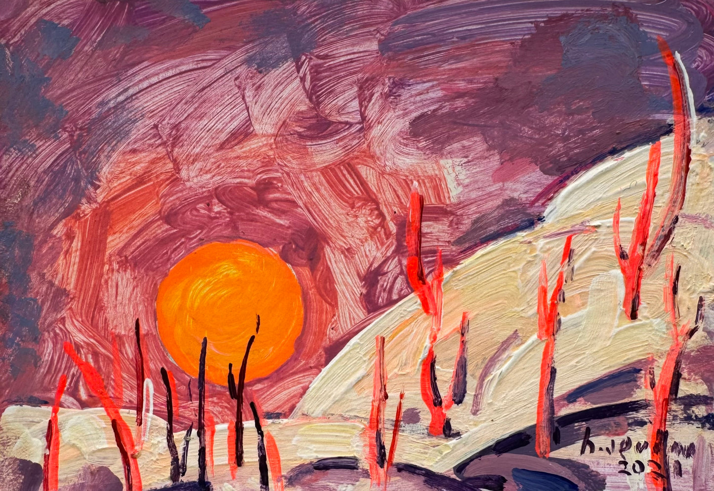 მზის ჩასვლა